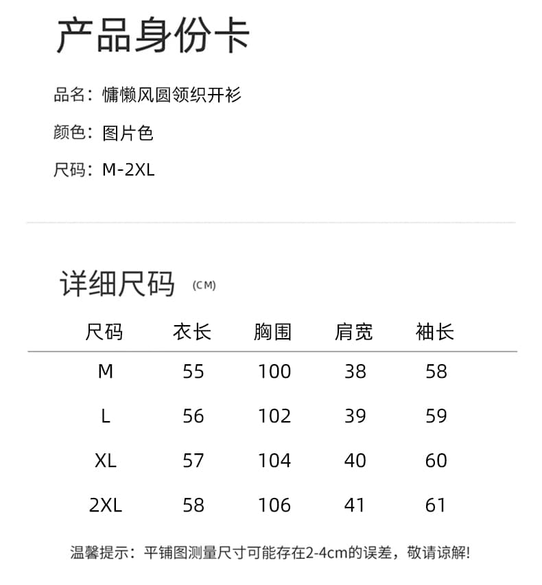 2026 가을 새로운 작은 키 꽃 실 라운드 넥 스웨터 기본 셔츠 느긋한 바람 술 부드러운 찹쌀 니트 맨위 여성 상세 이미지 13
