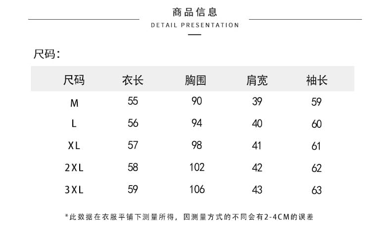이른 봄 코디 전체 집합 빅 사이즈 지방 mm 페이크 레이어드 회색 재킷 랩스커트팬츠 와이드 레그 팬츠 레트로 슈퍼 화재 세트 여성 상세 이미지 3