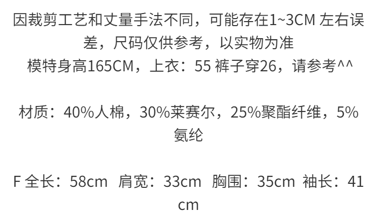 한국 동대문 가을 겨울 새로운 품격 V넥 트임 7부 소매 셔츠 패치워크 색상 몸매 가꾸기 디스플레이 몸 티셔츠 여성 상세 이미지 8