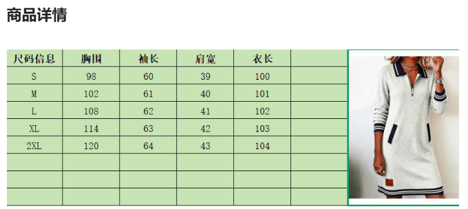 2026 유럽과 미국 새로운 여성 의류 봄 가을 캐주얼 지퍼 긴팔 후드티 드레스 패치워크 색상 중간 스커트 상세 이미지 1