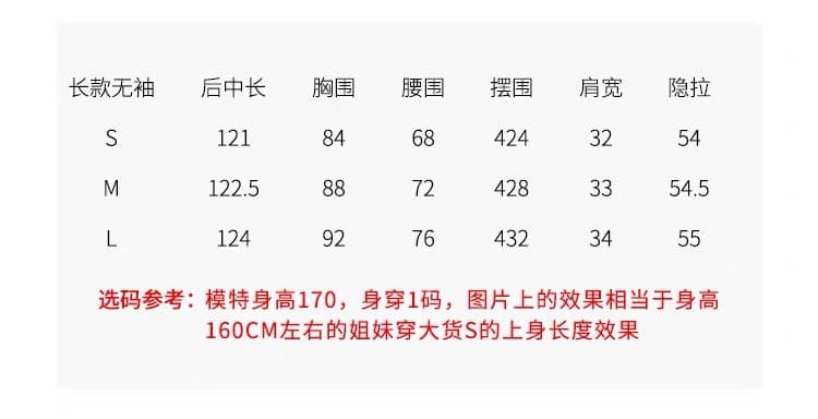 sun 우아한 조 사랑 2 버전 여름 쉬폰 프랑스식 V넥 리본 대 치마 하얀 달빛 드레스 상세 이미지 1