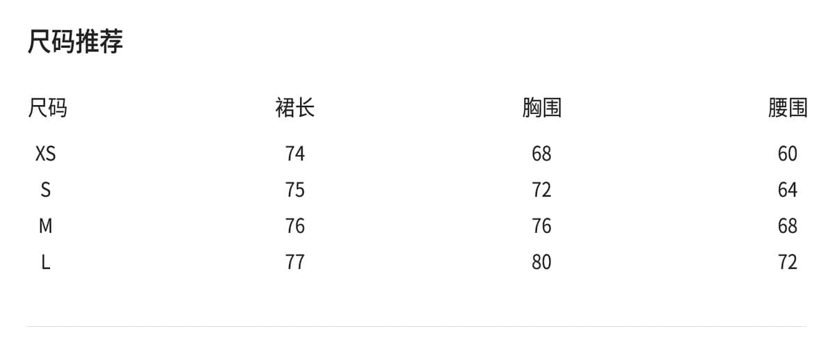 ww 맞춤 초기 만남 하트 비트 일본식 V넥 쉬폰 드레스 여름 고대 조기 섹시함 순수한 욕망 아름다운 미니 스커트 상세 이미지 1