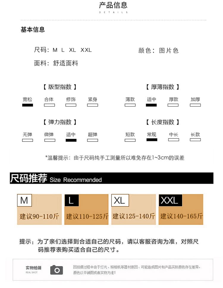 실사 2026 새로운 임산부 롱 코트 루즈핏 도트 셔츠 상세 이미지 6