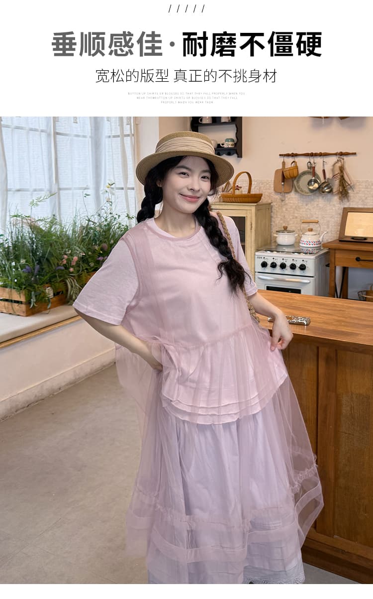 실사 2026 여름 드레스 새로운 민소매 망사 치마 인사이드 가져 가라. 반팔 티셔츠 반신 치마 세트 상세 이미지 6
