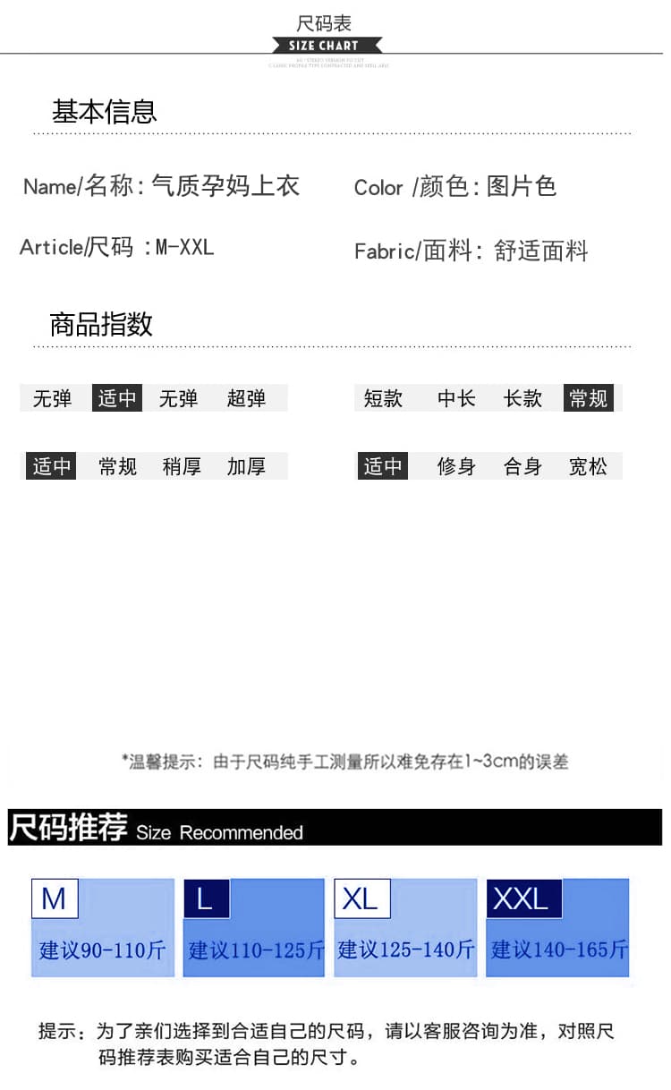 2026 실사 도트 무늬 셔츠 맨위 상세 이미지 7