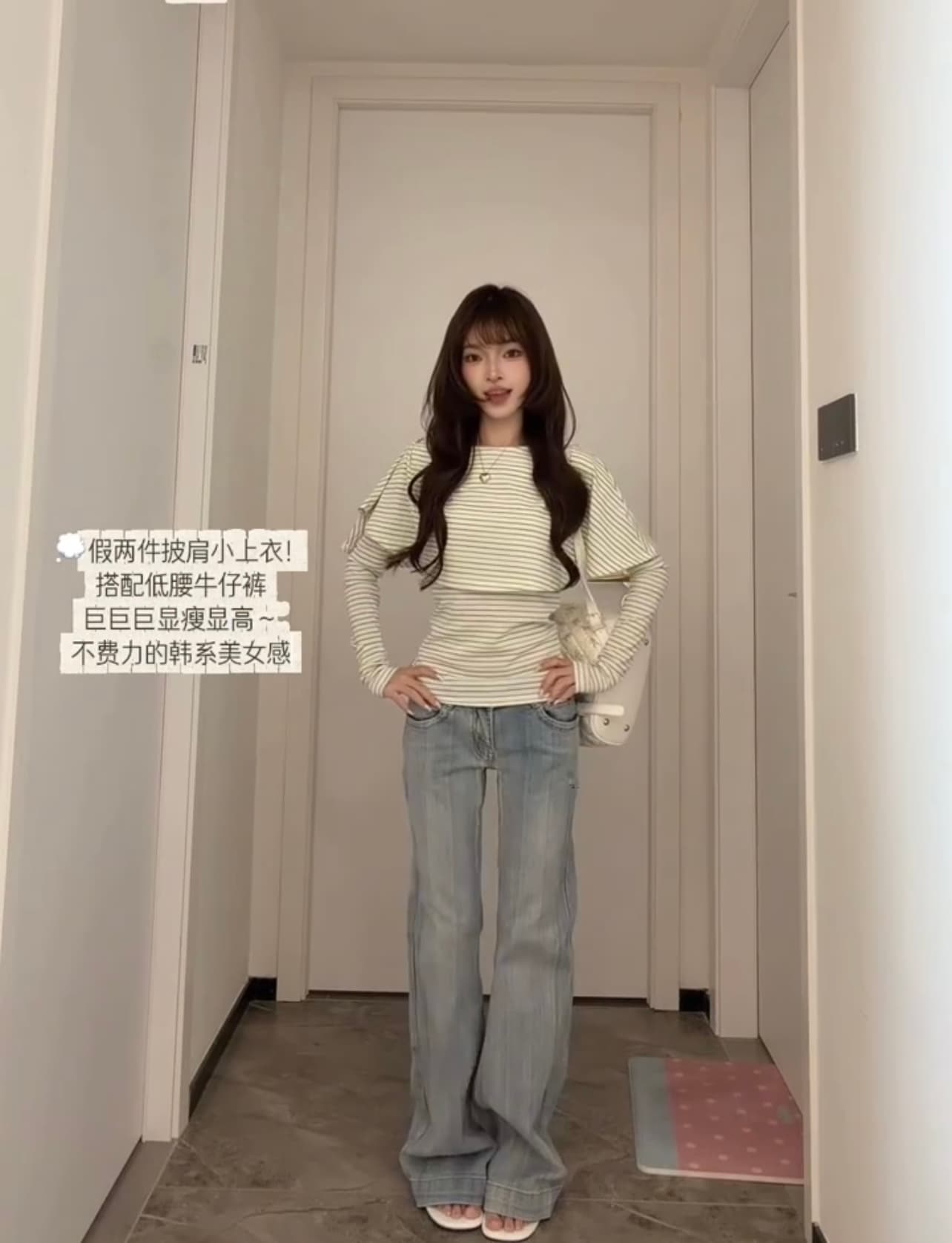 한 부서 품격 망토 페이크 레이어드 스트라이프 긴팔 티셔츠 여성 조기 가을 새로운 몸매 가꾸기 슬림해 보이는 디자인 센스 맨위 이미지 2