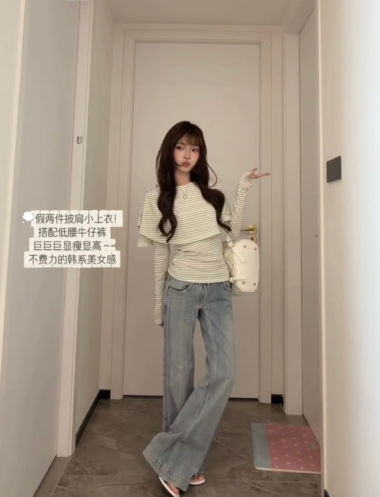 한 부서 품격 망토 페이크 레이어드 스트라이프 긴팔 티셔츠 여성 조기 가을 새로운 몸매 가꾸기 슬림해 보이는 디자인 센스 맨위 이미지 4