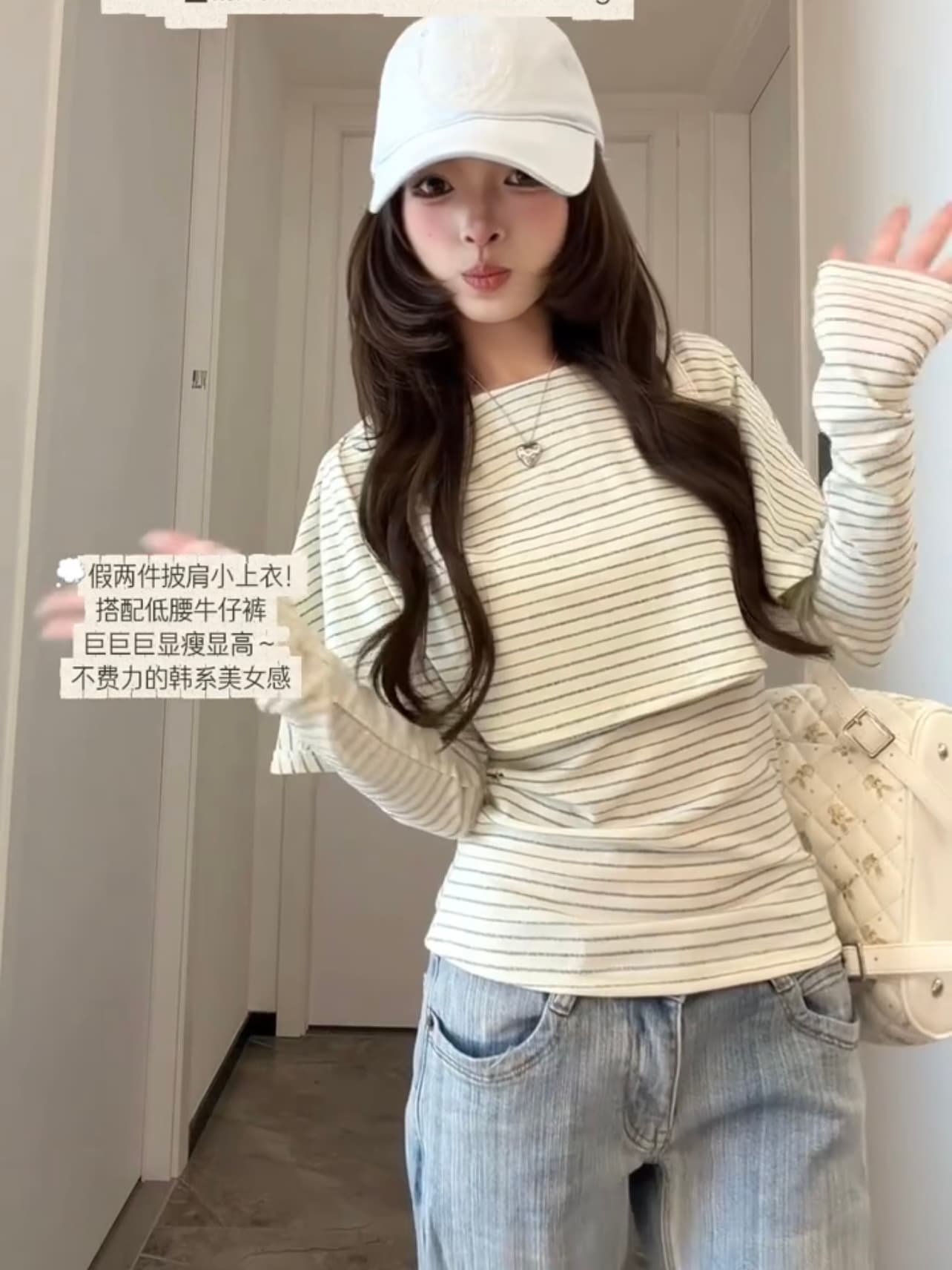 한 부서 품격 망토 페이크 레이어드 스트라이프 긴팔 티셔츠 여성 조기 가을 새로운 몸매 가꾸기 슬림해 보이는 디자인 센스 맨위 상세 이미지 4