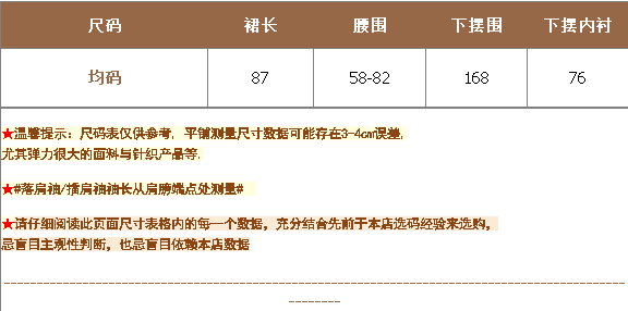 2026 새로운 장대 물품 라이 경기 서울 주름 서있는 자르다 물결무늬 레이스 밑단 벨트 안감 허리밴드 반신 스커트 상세 이미지 7