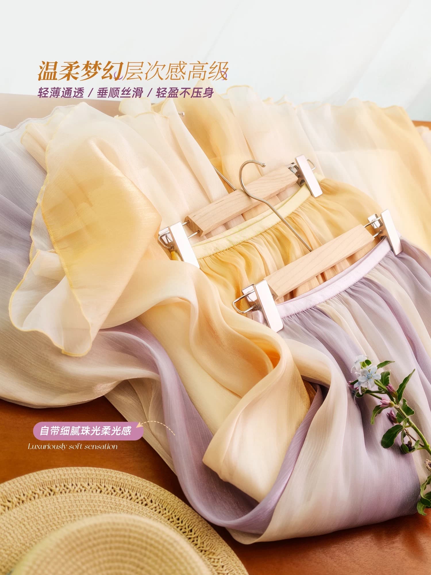 2026 새로운 무거운 작업 기타 조각 자르기 구슬 빛 깃발 실 패치워크 색상 디자인 벨트 안감 밴딩 거즈 스커트 상세 이미지 5