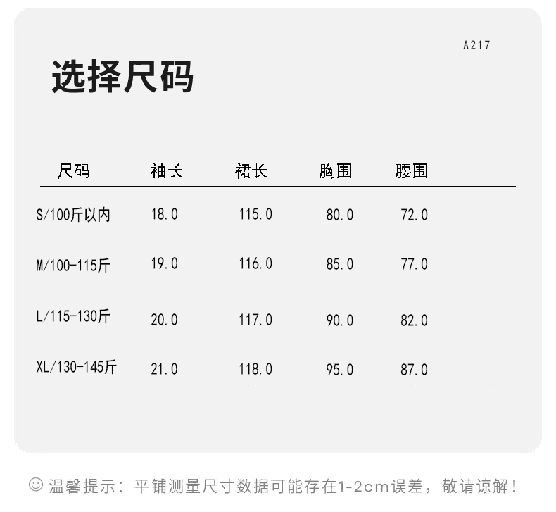 프랑스식 부드러운 하얀 달빛 거품 소매 고급 센스 품격 허리 수축 길다 드레스 상세 이미지 1
