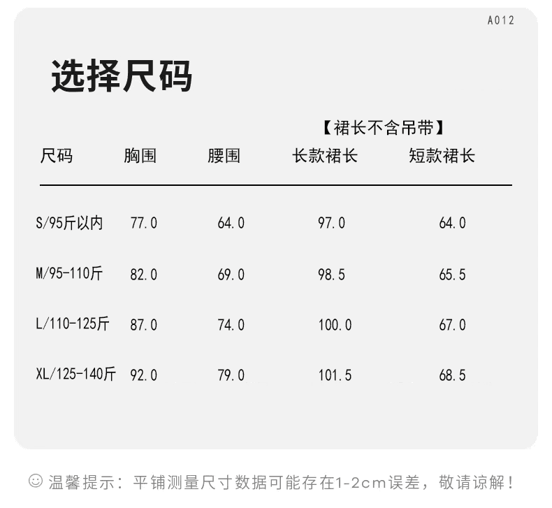 프랑스식 디자인 센스 주름 검정색 슬립 드레스 봄 여름 새로운 지방 mm 하이웨이스트 슬림해 보이는 바지 스커트 상세 이미지 1