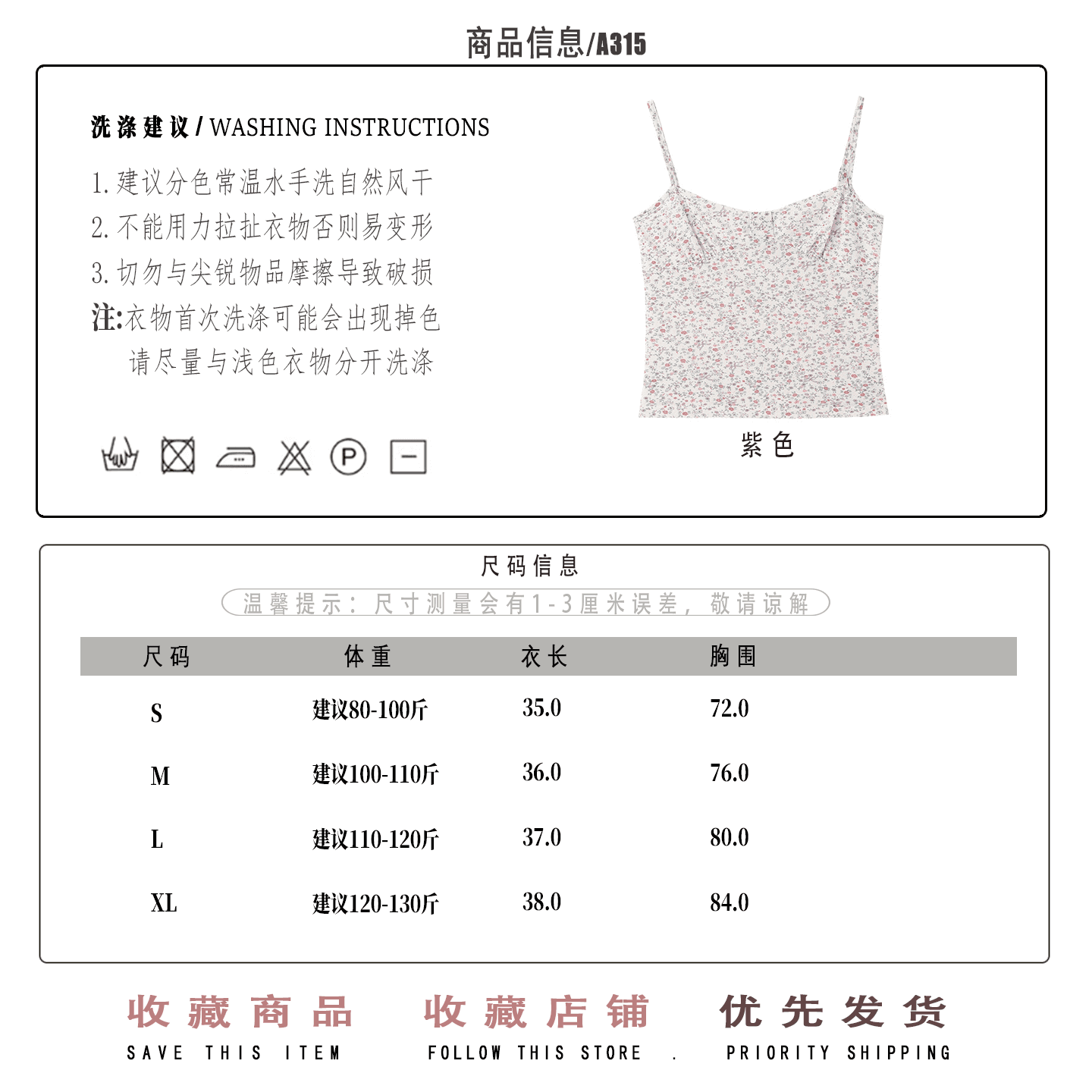 한 부서 달콤한 매운맛 보라색 꽃무늬 캐미솔 인사이드 가져 가라. 이른 봄 새로운 몸매 가꾸기 아름다운 자이언트 잘 생긴 쇼트 스타일 작은 맨위 상세 이미지 1
