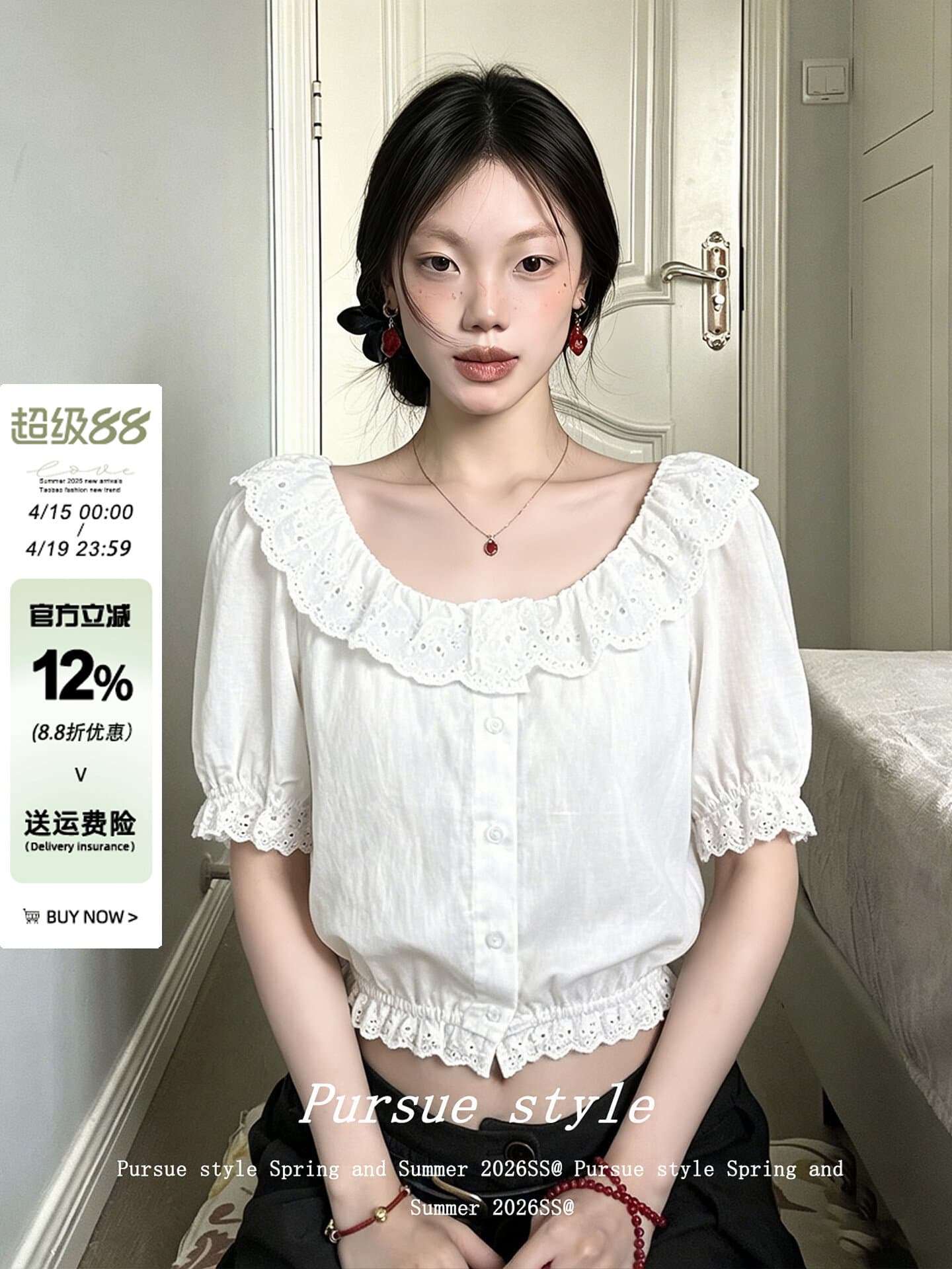 프랑스식 화이트 레이스 레이스 셔츠 반 스커트 세트 2025 라운드 넥 작은 키 패션 미니멀리즘 착용 가져 가라. 이미지 3