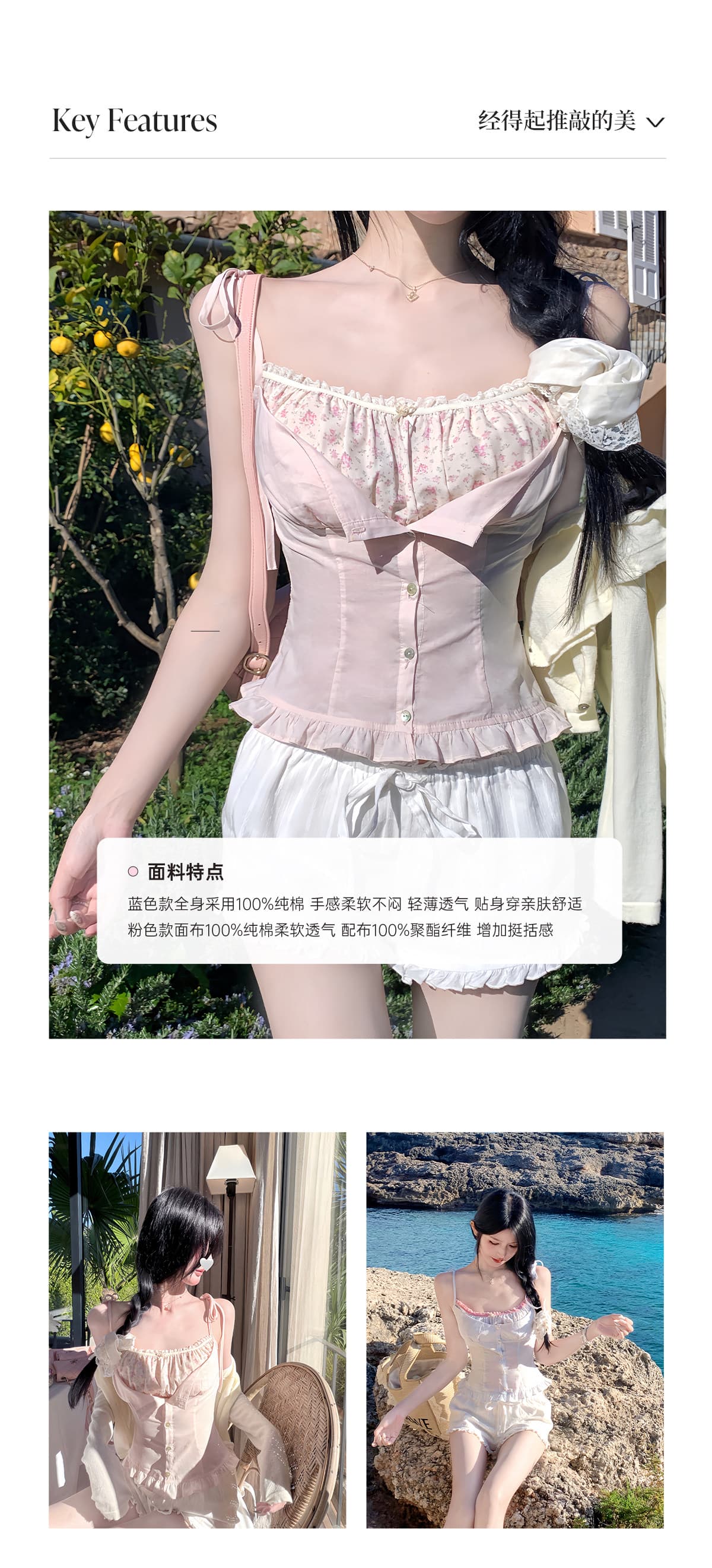 모방 주간 실크 원단 레이스 레이스 페이크 레이어드 꽃무늬 쇼트 스타일 캐미솔 여름 발레 바람 상세 이미지 3
