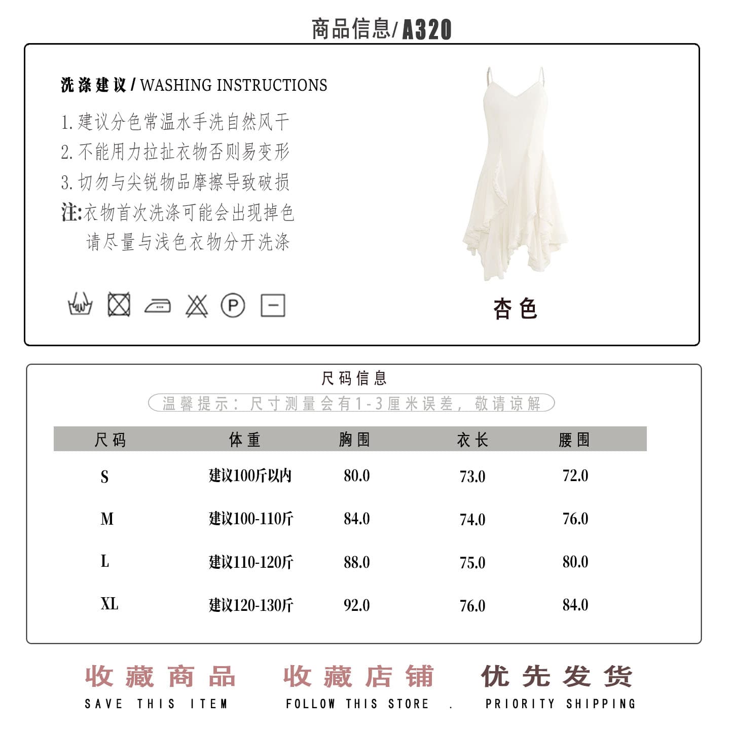 두꺼운 쉬폰 원단 네리 프랑스식 디자인 센스 불규칙 프릴 슬립 미니 스커트 여름 상세 이미지 1