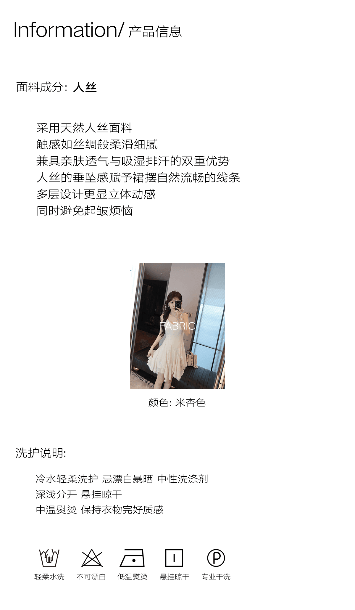 두꺼운 쉬폰 원단 네리 프랑스식 디자인 센스 불규칙 프릴 슬립 미니 스커트 여름 상세 이미지 4