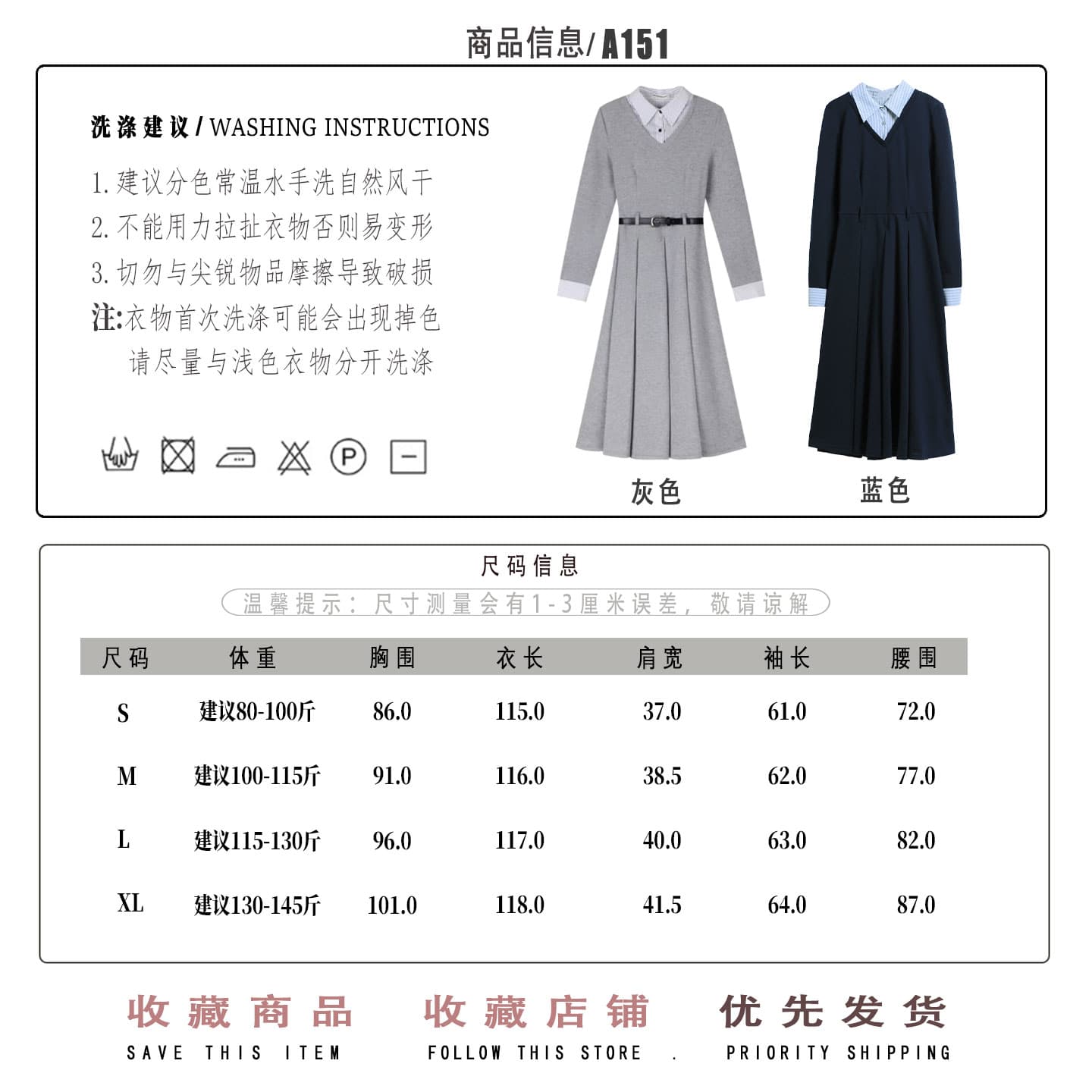 가을 겨울 새로운 회색 셔츠 칼라 드레스 페이크 레이어드 디자인 센스 허리 수축 슬림해 보이는 치마 아이들 상세 이미지 1