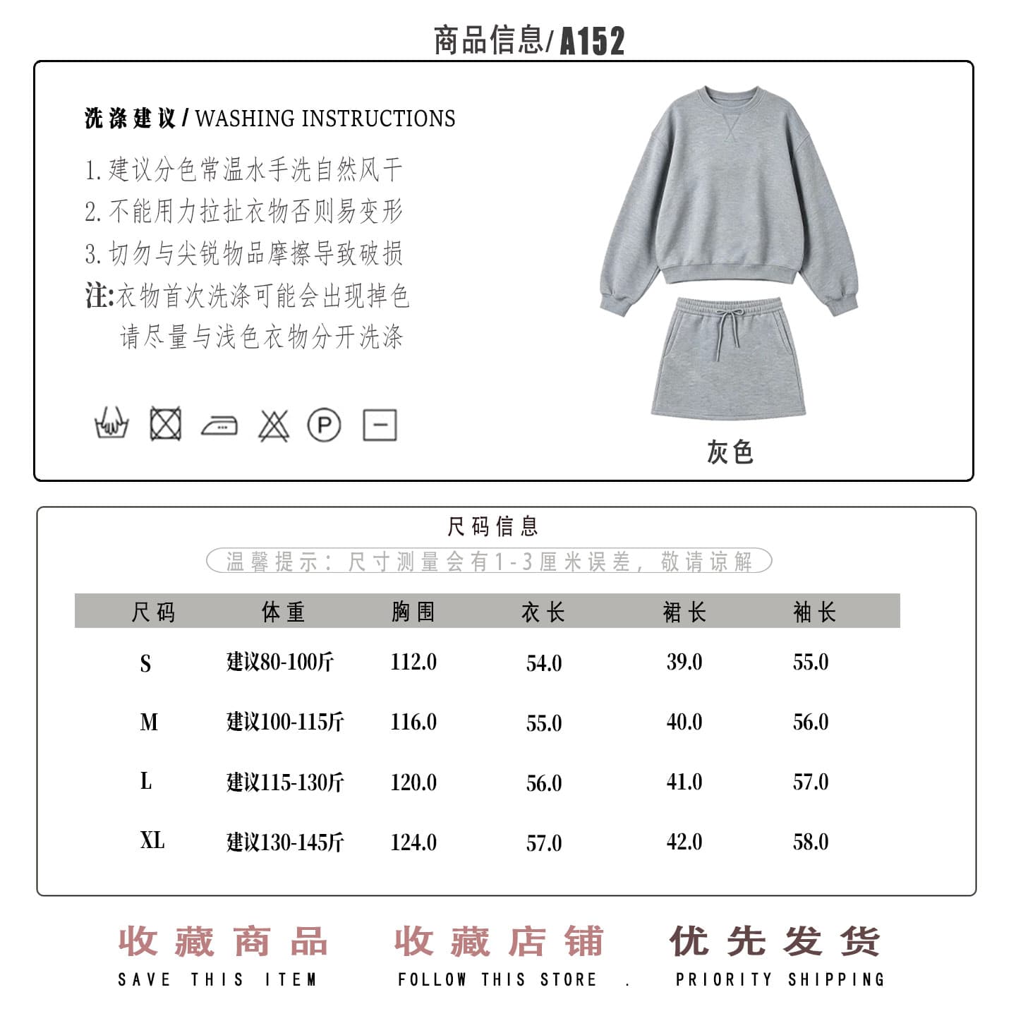 원본 카메라 실사 캐주얼 착용 가져 가라. 미니 스커트 회색 라운드 넥 후드티 삽입 포켓 운동 바람 미니 스커트 투피스 세트 상세 이미지 1