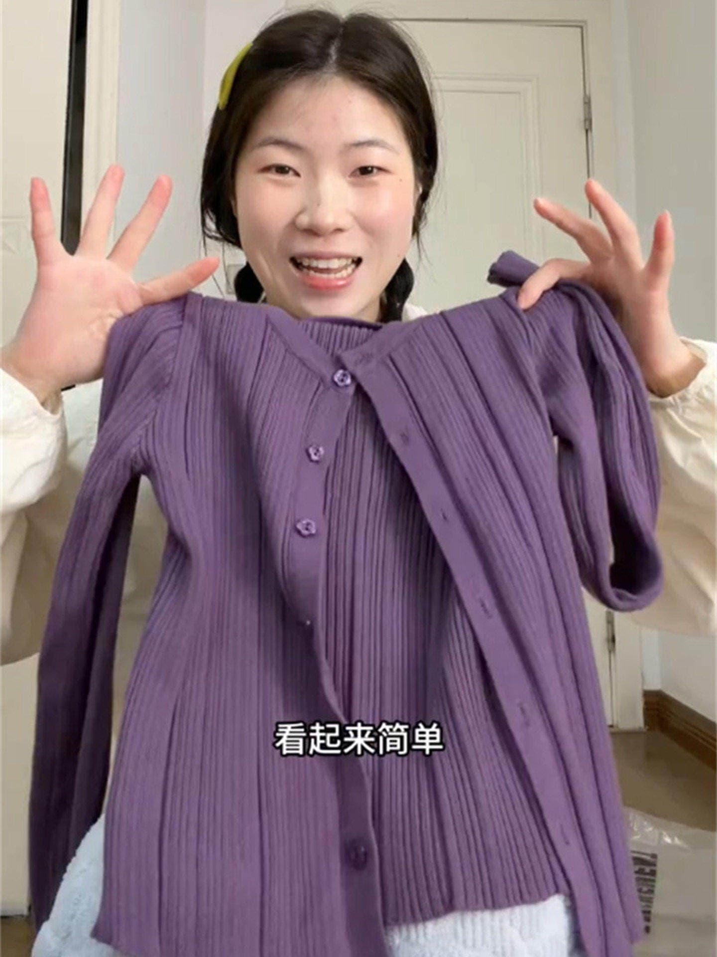 이중층 원단 주름 한 부서 꽃무늬 캐미솔 허리 수축 구덩이 기사 니트 오픈 가디건 분위기 센스 투피스 슈트 상세 이미지 3
