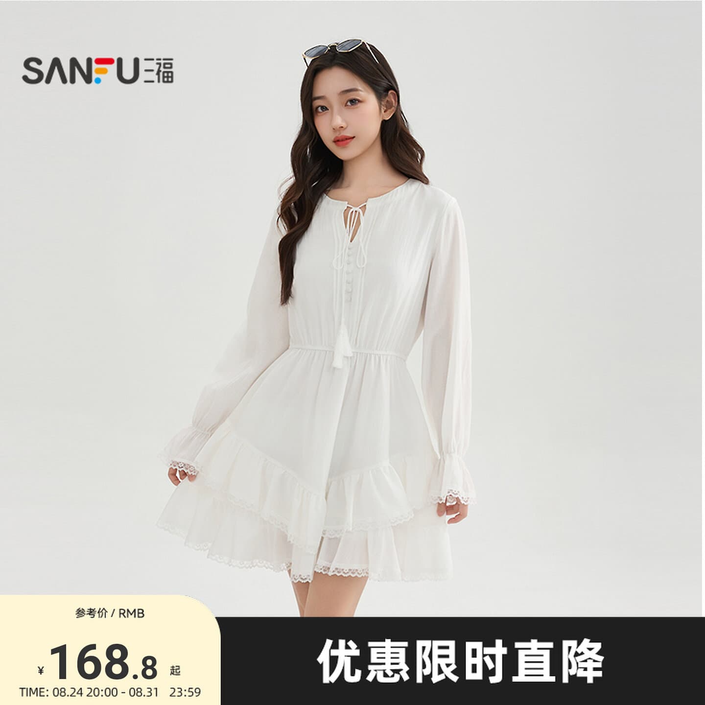 천 실크 주름 네리 참나무 늑골 작은 대중 디자인 센스 v 칼라 레이스업 허리 수축 나팔 소매 화이트 케이크 미니 스커트 여성 상세 이미지 2