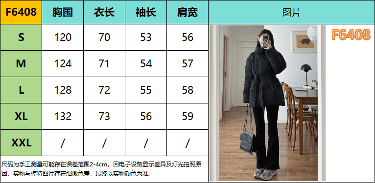 검정색 다운 재킷 작은 키 2026 겨울 새로운 한 허리 수축 패딩 재킷 면 의류 재킷 벨트 보내기 상세 이미지 1