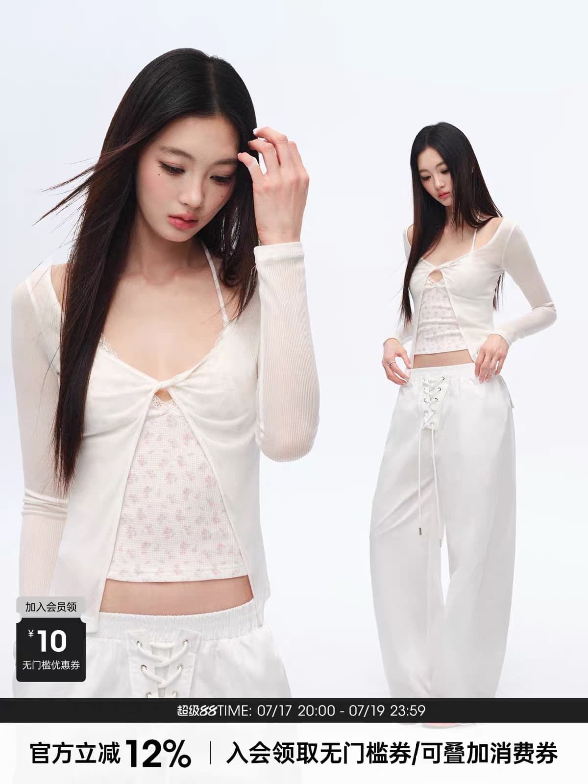 trendkill 오리지널 한 부서 순수한 욕망 바람 행침 목 슬립 비틀림 디자인 얇은 스타일 자외선 차단 블라우스 투피스 세트
