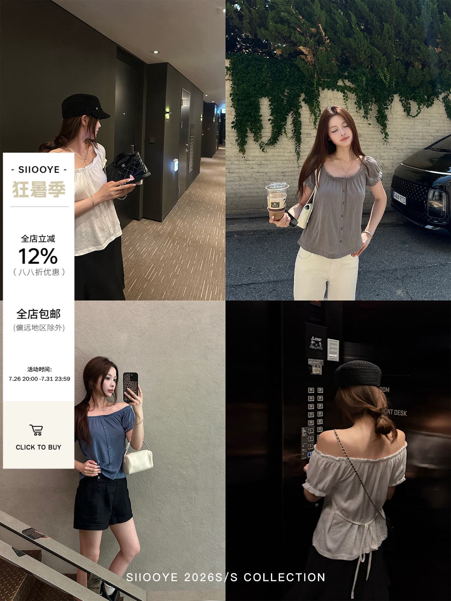 siiooye 정회원 반드시 buy 삼색 포함 주간 실크 프릴 레이스업 티셔츠 반팔 여성 여름 인형 셔츠 얇은 맨위 상세 이미지 2
