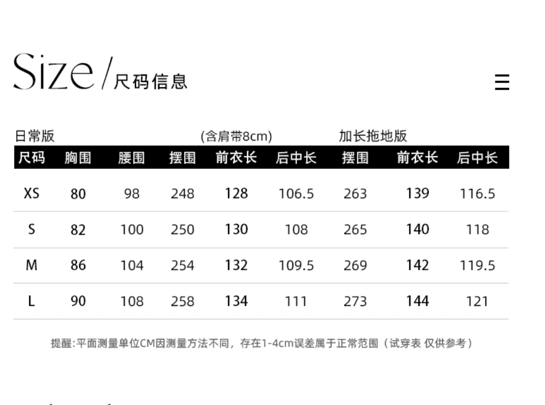 하나부터 순간 달빛 프랑스식 포함 면 슬립 드레스 요정 가스 프릴 페이크 레이어드 휴가 빅 플레어 스커트 상세 이미지 1