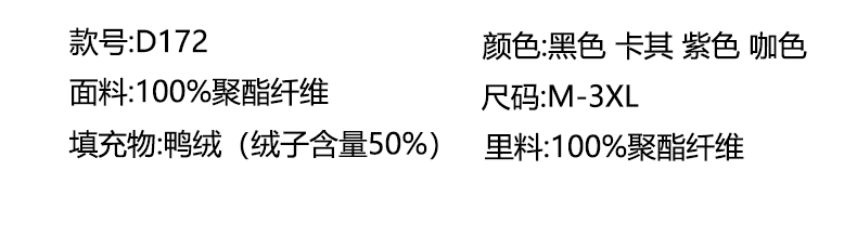 보온 워크웨어 다운 재킷 남성 겨울 2025 새로운 야외 화이트 덕 다운 두꺼운 캐주얼 재킷 상세 이미지 7