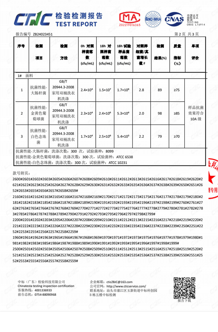 폭발 높은 품질 남자 모방 면 공 10 항균 얼음 센스 수분 흡수 땀 배출 비즈니스 POLO 셔츠 반팔 상세 이미지 19