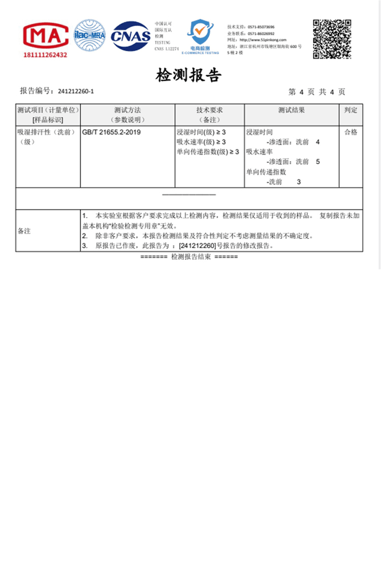 폭발 높은 품질 남자 모방 면 공 10 항균 얼음 센스 수분 흡수 땀 배출 비즈니스 POLO 셔츠 반팔 상세 이미지 20