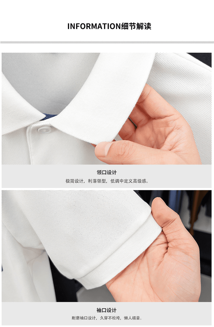 폭발 높은 품질 남자 모방 면 공 10 항균 얼음 센스 수분 흡수 땀 배출 비즈니스 POLO 셔츠 반팔 상세 이미지 21