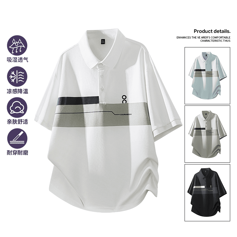 2026 여름 새로운 트렌드 반팔 티셔츠 남성 캐주얼 폴로 칼라 POLO 셔츠 청년 비즈니스 벨트 칼라 블라우스