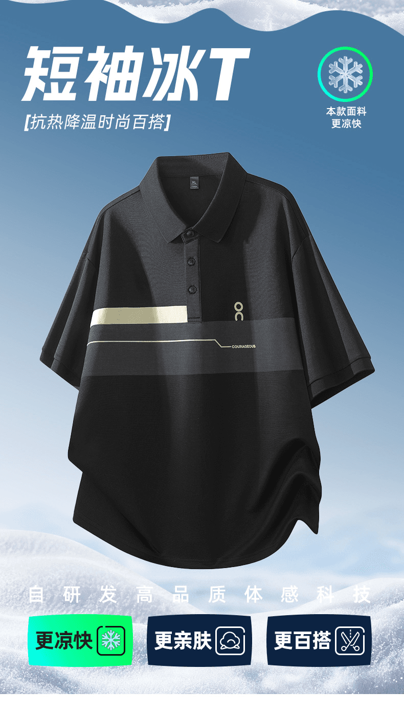 2026 여름 새로운 트렌드 반팔 티셔츠 남성 캐주얼 폴로 칼라 POLO 셔츠 청년 비즈니스 벨트 칼라 블라우스 상세 이미지 1