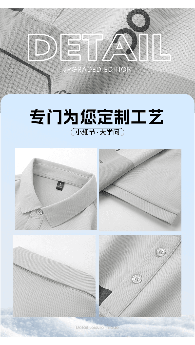 2026 여름 새로운 트렌드 반팔 티셔츠 남성 캐주얼 폴로 칼라 POLO 셔츠 청년 비즈니스 벨트 칼라 블라우스 상세 이미지 9