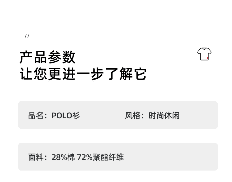 2026 여름 새로운 트렌드 반팔 티셔츠 남성 캐주얼 폴로 칼라 POLO 셔츠 청년 비즈니스 벨트 칼라 블라우스 상세 이미지 10