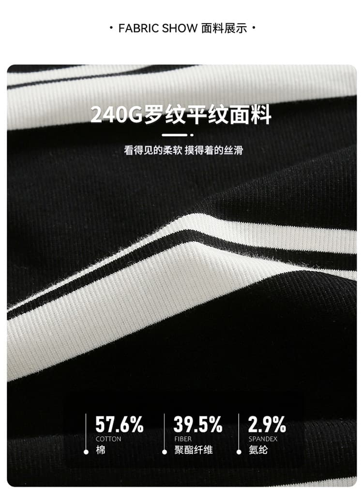 무거운 240 그램 라운드 넥 티셔츠 남자 여름 새로운 스트라이프 반팔 티셔츠 캐주얼 맨위 상세 이미지 6