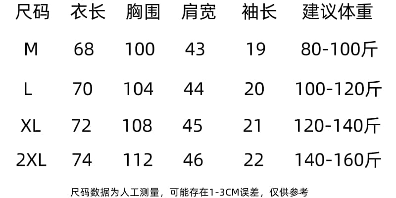 순면 빗질하다 닫기 220 그램 화이트 알파벳 프린트 라운드 넥 반팔 티셔츠 여성 여름 아메리칸 느긋한 상세 이미지 1