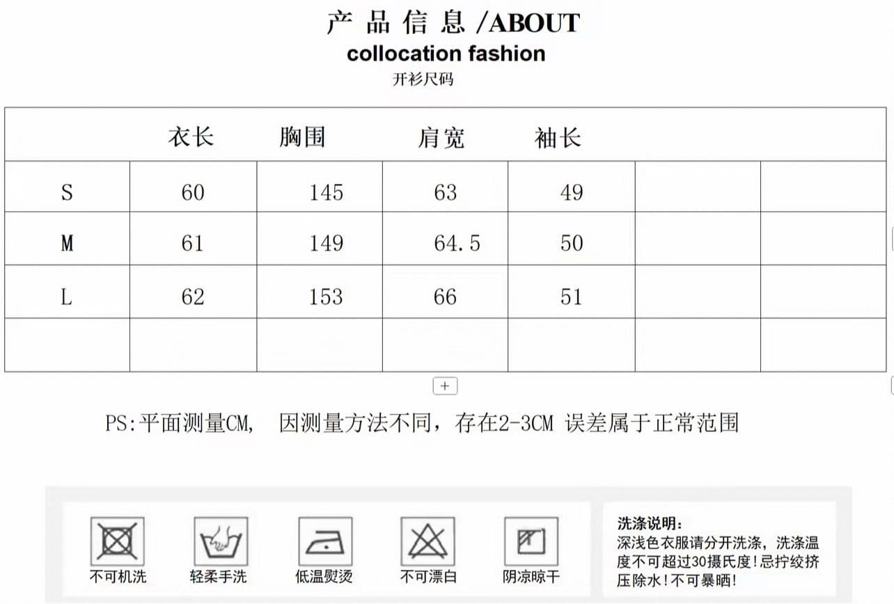 흔들어서 톤 폭발 광저우 원본 원단 컬러 짜임 기사 조기 가을 2026 폭발 루즈핏 캐주얼 스트라이프 상세 이미지 1