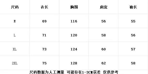 원본 크기 자수 순면 복합 아메리칸 2026 가을 겨울 털이 있고 두꺼운 루즈핏 느긋한 바람 커플 재킷 상세 이미지 1