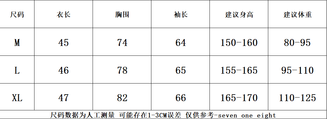 260 그램 원본 모달 면 원단 배색 삽입 어깨 슬림해 보이는 긴팔 비스듬한 칼라 다용도 알파벳 프린트 티셔츠 상세 이미지 1