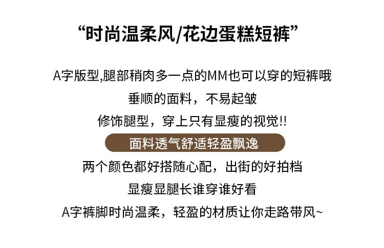 한 부서 달콤한 자매 레이스 레이어링 퍼프 캐주얼 바지 밴딩 펌프 로프 하이웨이스트 화이트 반바지 노출 방지 다용도 상세 이미지 3