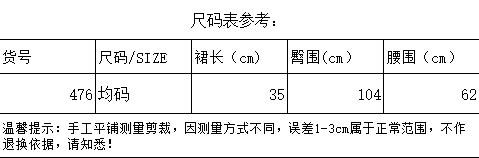발레 바람 케이크 드레스 여성 새로운 여름 출퇴근 레이스 레이스 공주 퍼프 스커트 짧은 치마 소녀 반신 스커트 상세 이미지 1