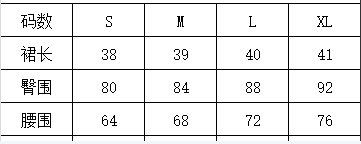 가을 겨울 모직 미니 스커트 하이웨이스트 a 단어 반신 스커트 작은 키 디스플레이 높음 슬림해 보이는 표지 넓적 다리 다용도 출퇴근 타이트 스커트 상세 이미지 1