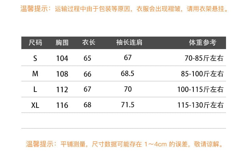 초기 가을 도파민 chic 한 부서 새로운 루즈핏 만나는 긴팔 알파벳 프린트 티셔츠 자외선 차단 맨위 상세 이미지 1