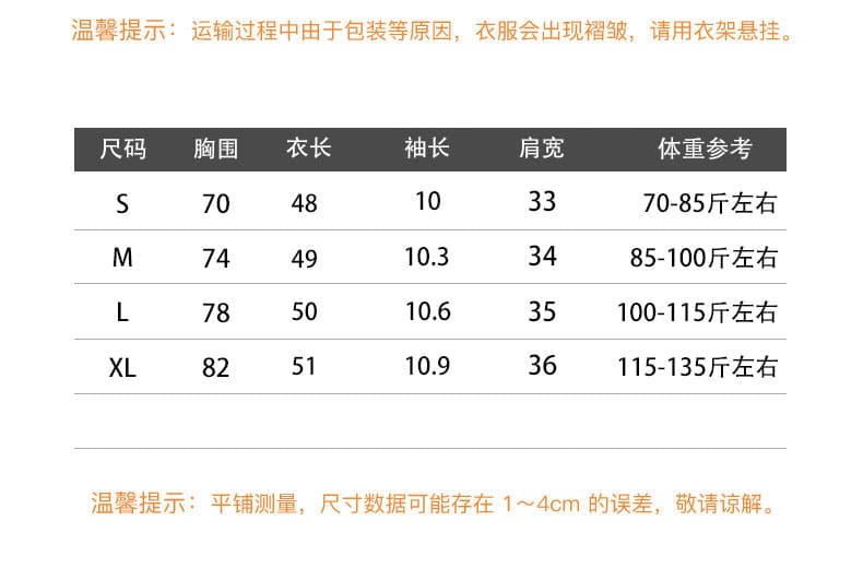 원본 것 프랑스식 레이스 섹시함 V넥 레이스업 반팔 티셔츠 여성 여름 쇼트 스타일 이슬 뼈의 맨위 상세 이미지 1