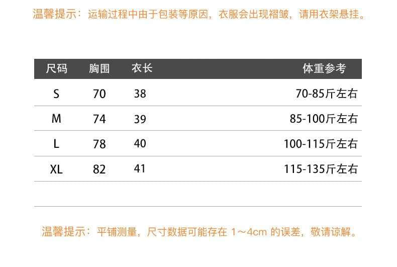 에디션 원단 자카드 프랑스식 디자인 센스 작은 대중 오프숄더 반팔 티셔츠 여름 허리 수축 맨위 상세 이미지 1
