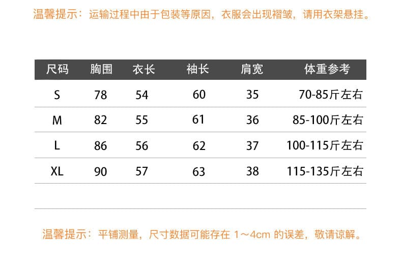 충동 섹션 리브 De 플러시 1x1 베이지 색 V넥 레이스 레이스 긴팔 티셔츠 여성 마이크로 지방 몸매 가꾸기 맨위 상세 이미지 1