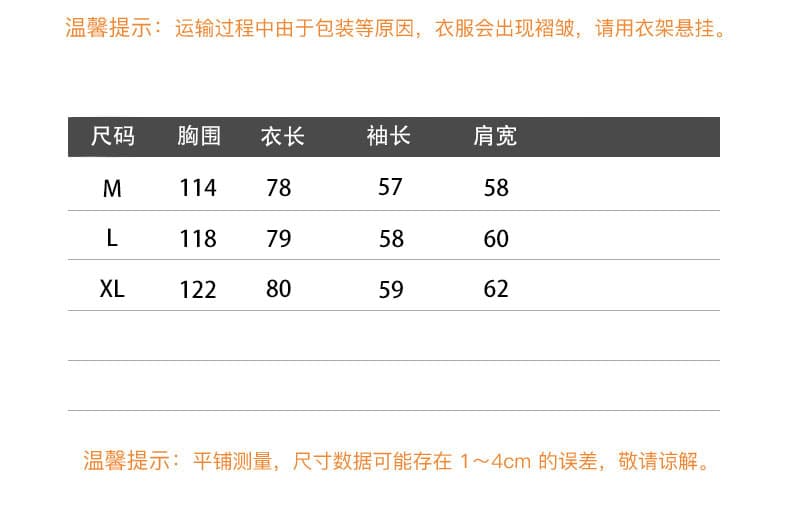 높은 품질 두꺼운 보온 De 플러시 450 그램 가을 겨울 한 부서 품격 고급 센스 허리 수축 재킷 맨위 여성 상세 이미지 1